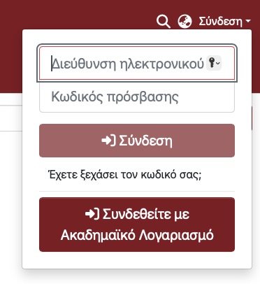 login-menu.jpg