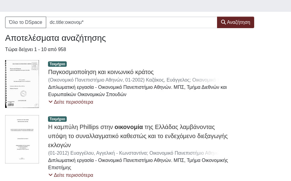 search-solr.jpg
