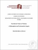 Μικρογραφία εικόνας