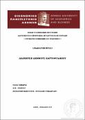 Μικρογραφία εικόνας