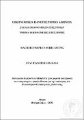 Μικρογραφία εικόνας