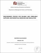 Μικρογραφία εικόνας
