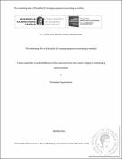 Μικρογραφία εικόνας