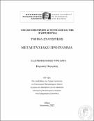 Μικρογραφία εικόνας