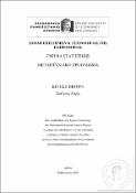 Μικρογραφία εικόνας