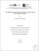 Μικρογραφία εικόνας
