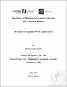 Μικρογραφία εικόνας