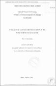 Μικρογραφία εικόνας
