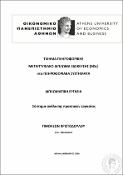 Μικρογραφία εικόνας