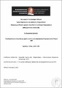 Μικρογραφία εικόνας