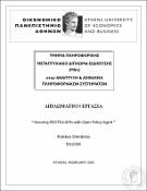 Μικρογραφία εικόνας